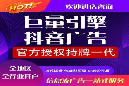 关键词竞价排名实战案例深度解析